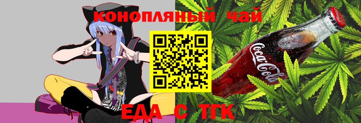 Canna-Cookies марихуана  Вход с VPN  Карачаевск 