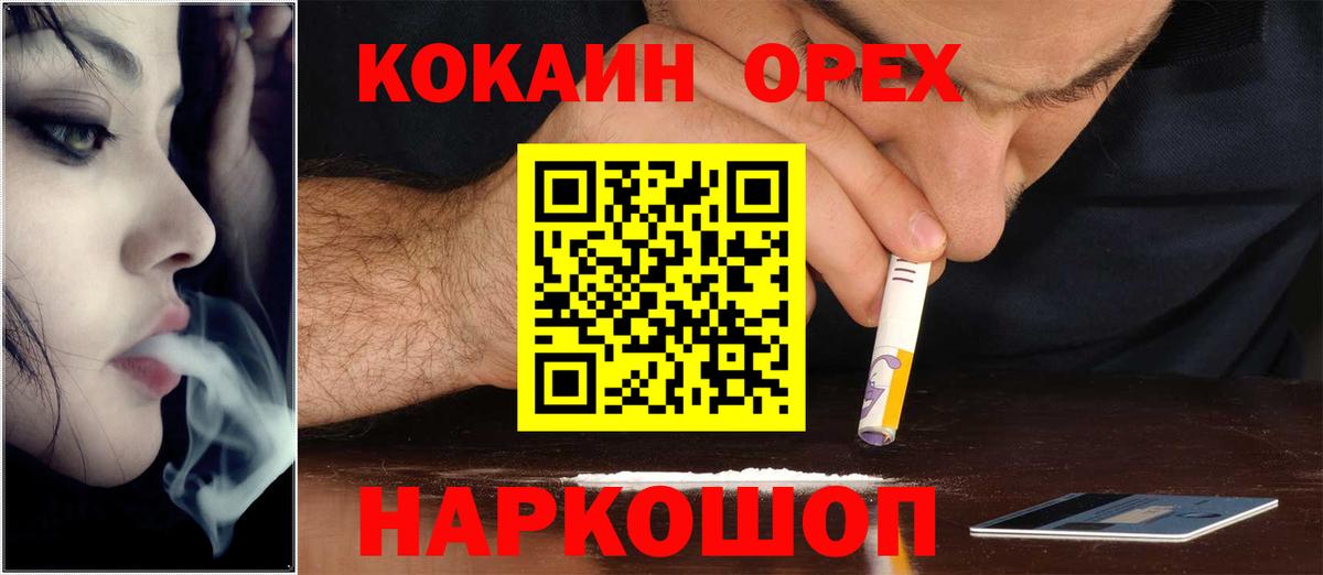 Cocaine 98% Карачаевск