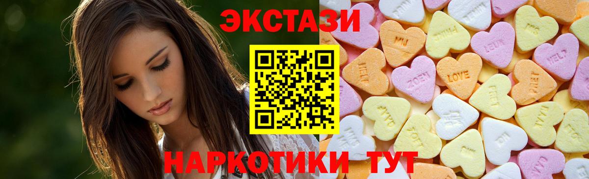 Экстази louis Vuitton Карачаевск