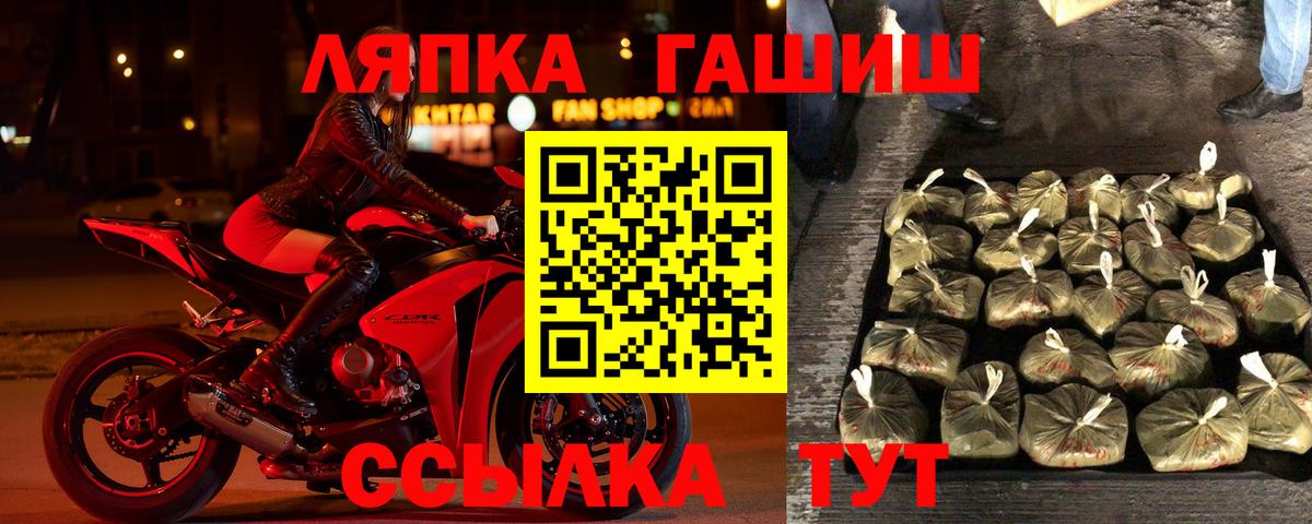 что такое наркотик  ГАШИШ гарик  Вход с VPN  ГАШИШ hashish  Карачаевск 