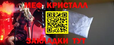 амф Конаково