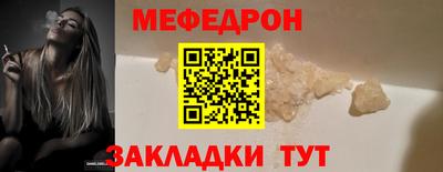 крисы Комсомольск-на-Амуре