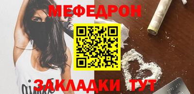 мескалин Павлово