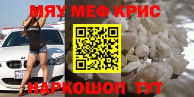 бошки Коммунар