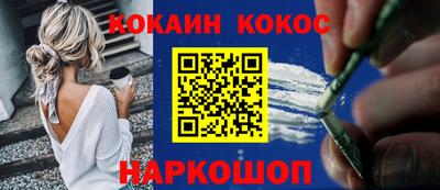 амф Конаково