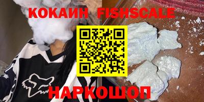 крисы Комсомольск-на-Амуре