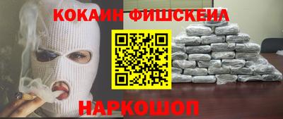 крисы Комсомольск-на-Амуре
