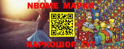 крисы Комсомольск-на-Амуре