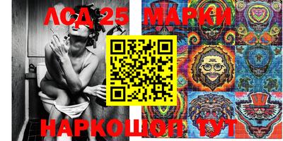 крисы Комсомольск-на-Амуре