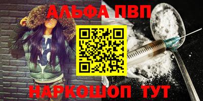 амф Конаково