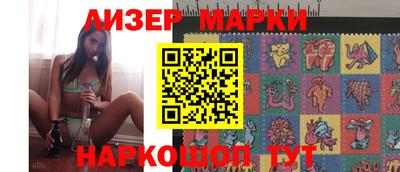 крисы Комсомольск-на-Амуре