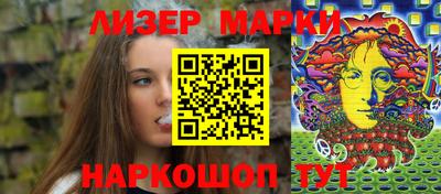 бошки Коммунар