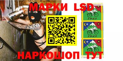 крисы Комсомольск-на-Амуре