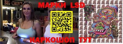 бошки Коммунар