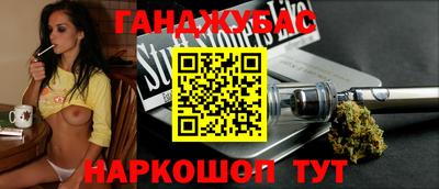 бошки Коммунар