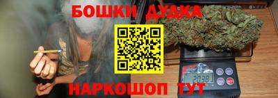 крисы Комсомольск-на-Амуре