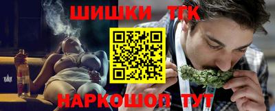 бошки Коммунар