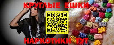 бошки Коммунар