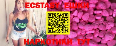 крисы Комсомольск-на-Амуре