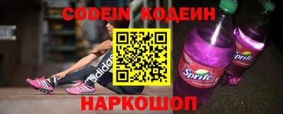 бошки Коммунар