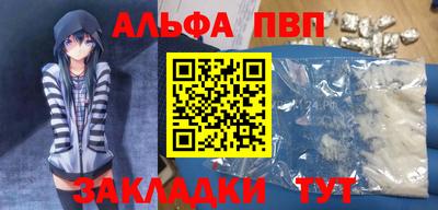 амф Конаково