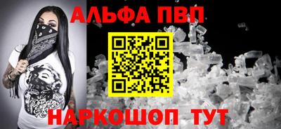 амф Конаково