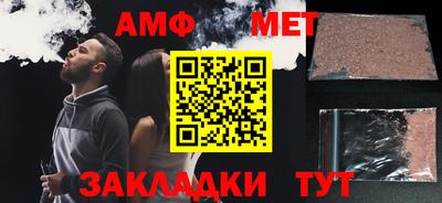 бошки Коммунар