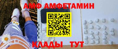 амф Конаково