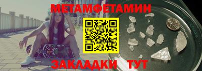 бошки Коммунар