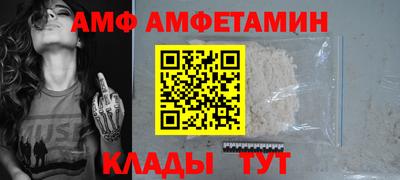 крисы Комсомольск-на-Амуре