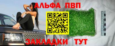 амф Конаково