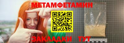 амф Конаково