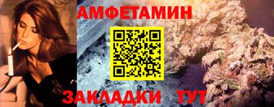 кокаин колумбия Отрадный