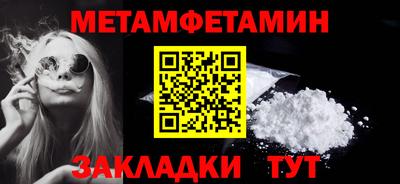 крисы Комсомольск-на-Амуре