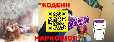 бошки Коммунар