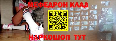 бошки Коммунар