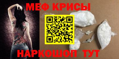 бошки Коммунар