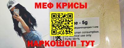 крисы Комсомольск-на-Амуре
