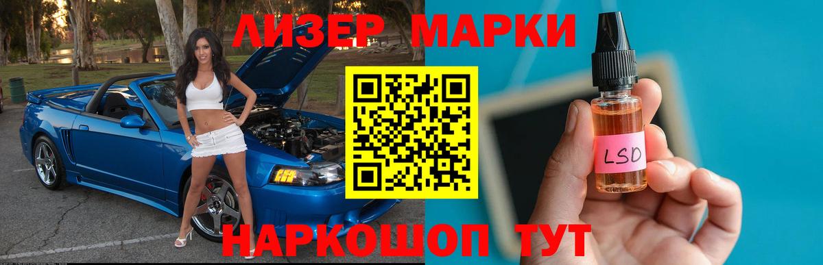 Карачаевск  Лсд 25 экстази кислота  Вход с VPN  ОМГ ОМГ ONION  Лсд 25 экстази ecstasy 