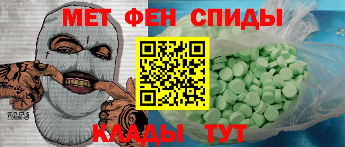 Карачаевск  Первитин винт  Вход с VPN 