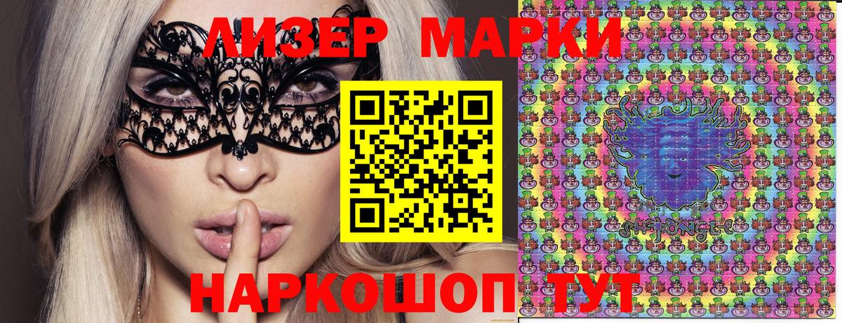 где купить наркоту  Марки N-bome 1,5мг  Вход с VPN  Карачаевск 