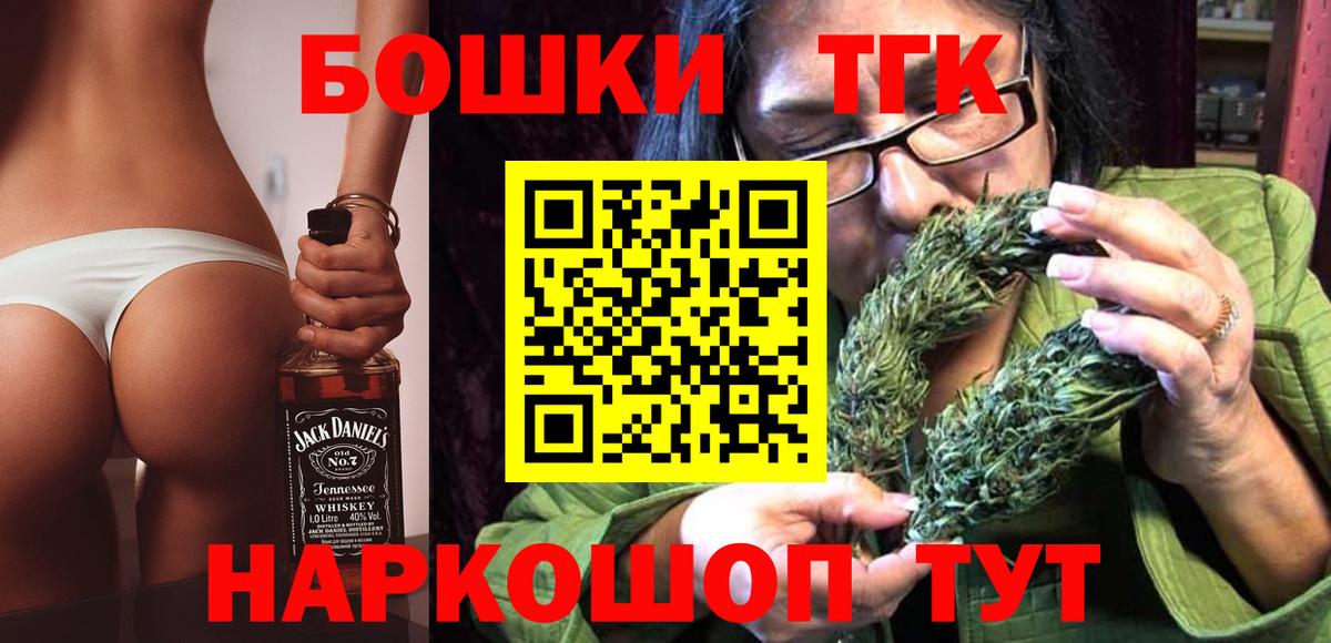 Шишки марихуана Ganja Карачаевск